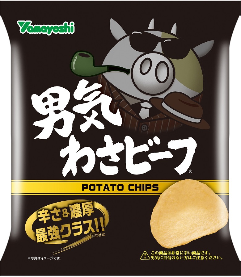 山芳製菓　ポテトチップス　男気わさビーフ